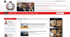 Desktop Screenshot of iarex.ru